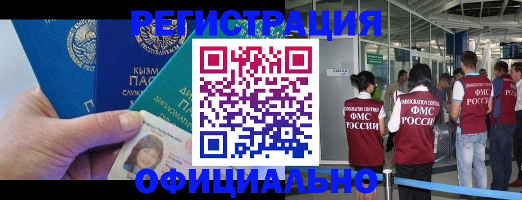 пропишу в квартире в Горячем Ключе